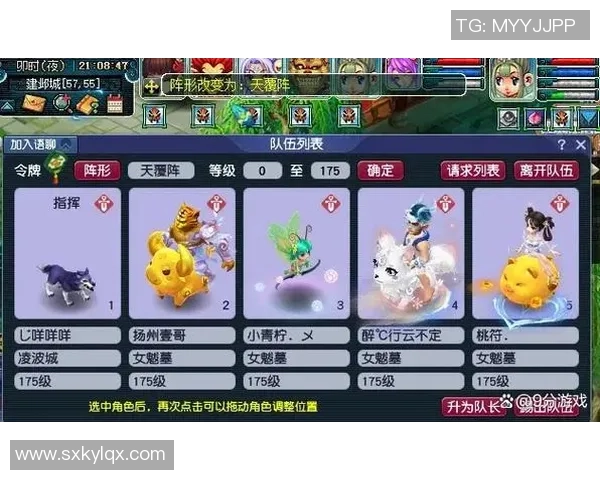 特效加持足球明星选择技巧揭秘 打造梦幻阵容的关键策略