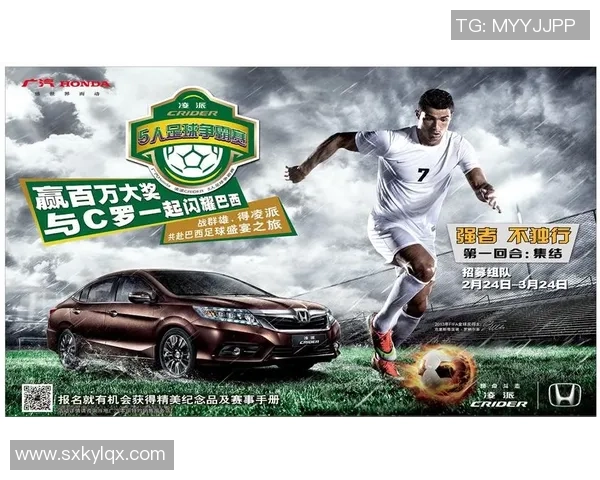 足球巨星化身代言人演绎绿茵激情点燃广告创意风潮